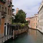 Leone Marciano Venice Apartment Independent And Private Entrance * Venice